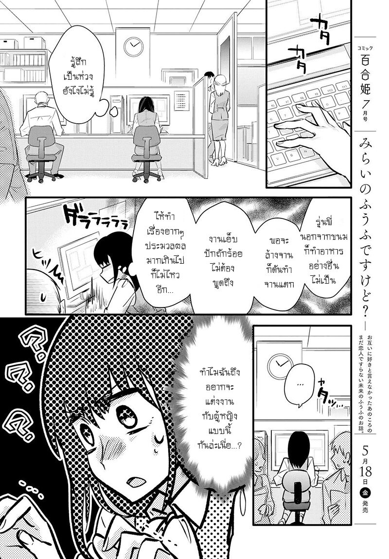 Yurikon-2_12.jpg